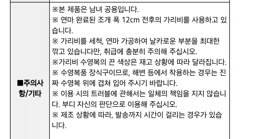 국내도입 시급한 고향 기부답례사은품 | mbong.kr 엠봉