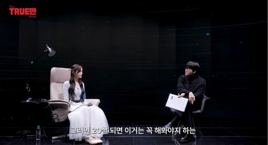 20살이 되었지만 아직 성인은 안된거 같다는 아이브 이서 | mbong.kr 엠봉