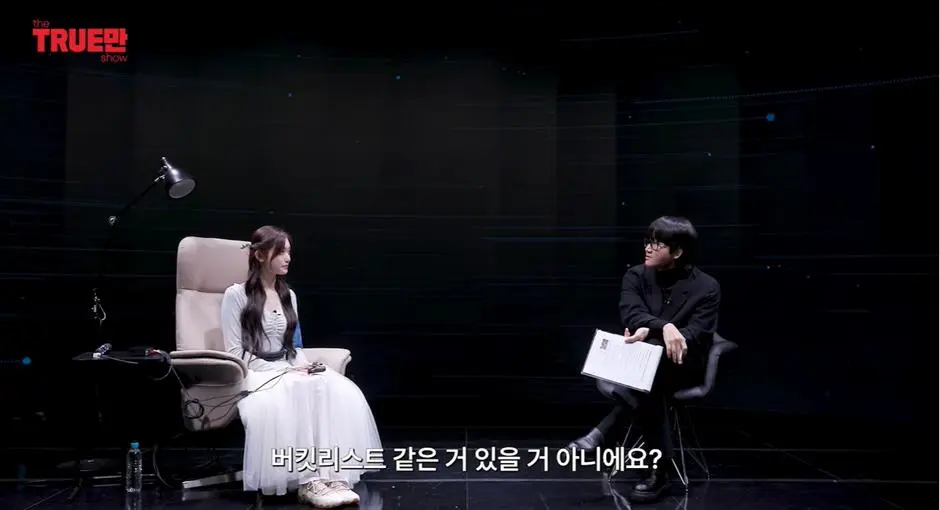 20살이 되었지만 아직 성인은 안된거 같다는 아이브 이서 | mbong.kr 엠봉