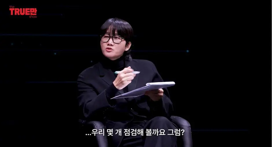 20살이 되었지만 아직 성인은 안된거 같다는 아이브 이서 | mbong.kr 엠봉