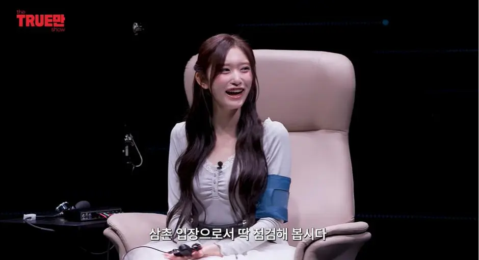 20살이 되었지만 아직 성인은 안된거 같다는 아이브 이서 | mbong.kr 엠봉