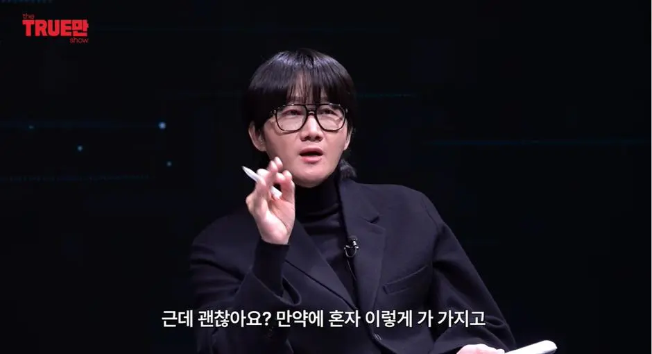 20살이 되었지만 아직 성인은 안된거 같다는 아이브 이서 | mbong.kr 엠봉