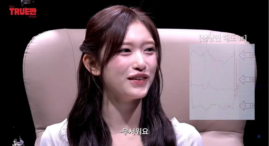 20살이 되었지만 아직 성인은 안된거 같다는 아이브 이서 | mbong.kr 엠봉