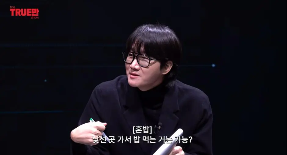 20살이 되었지만 아직 성인은 안된거 같다는 아이브 이서 | mbong.kr 엠봉