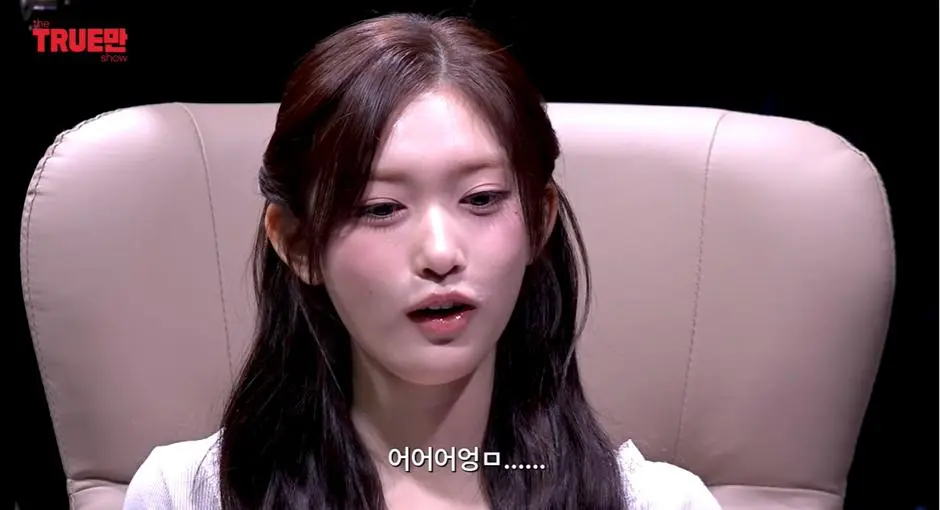 20살이 되었지만 아직 성인은 안된거 같다는 아이브 이서 | mbong.kr 엠봉