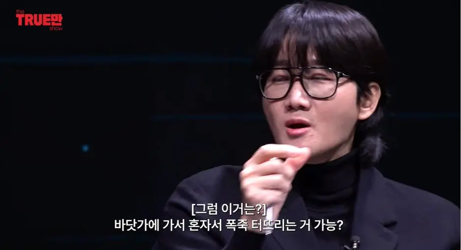 20살이 되었지만 아직 성인은 안된거 같다는 아이브 이서 | mbong.kr 엠봉