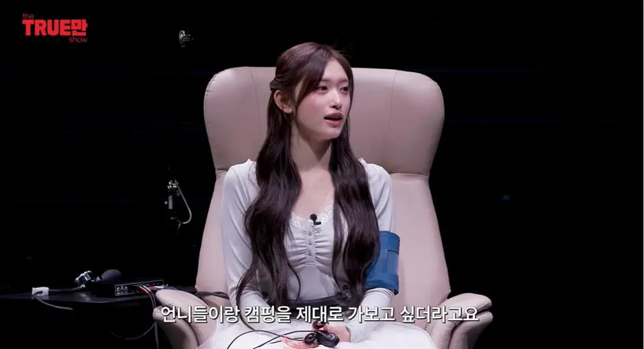 20살이 되었지만 아직 성인은 안된거 같다는 아이브 이서 | mbong.kr 엠봉