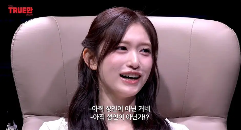 20살이 되었지만 아직 성인은 안된거 같다는 아이브 이서 | mbong.kr 엠봉