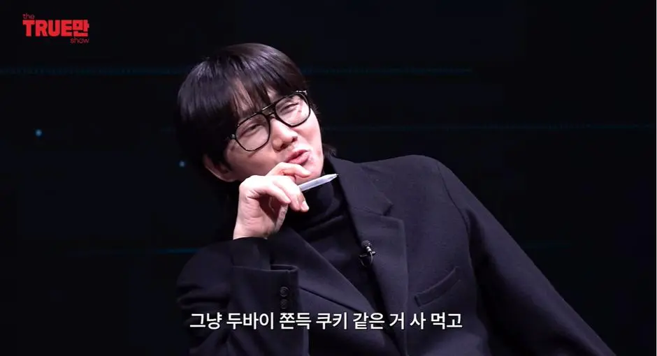 20살이 되었지만 아직 성인은 안된거 같다는 아이브 이서 | mbong.kr 엠봉