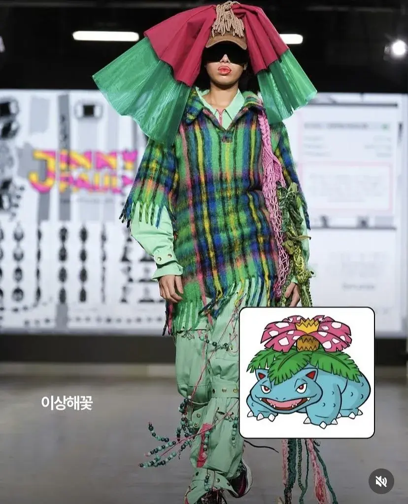 2026 런던패션위크와 콜라보한 포켓몬 | mbong.kr 엠봉