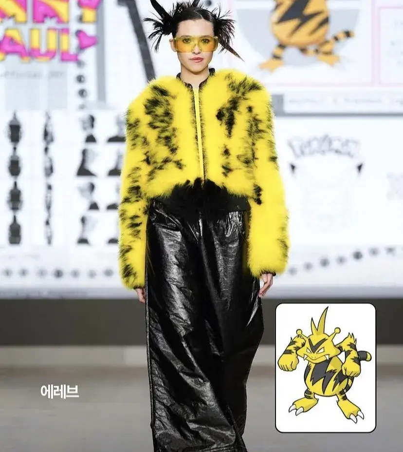2026 런던패션위크와 콜라보한 포켓몬 | mbong.kr 엠봉