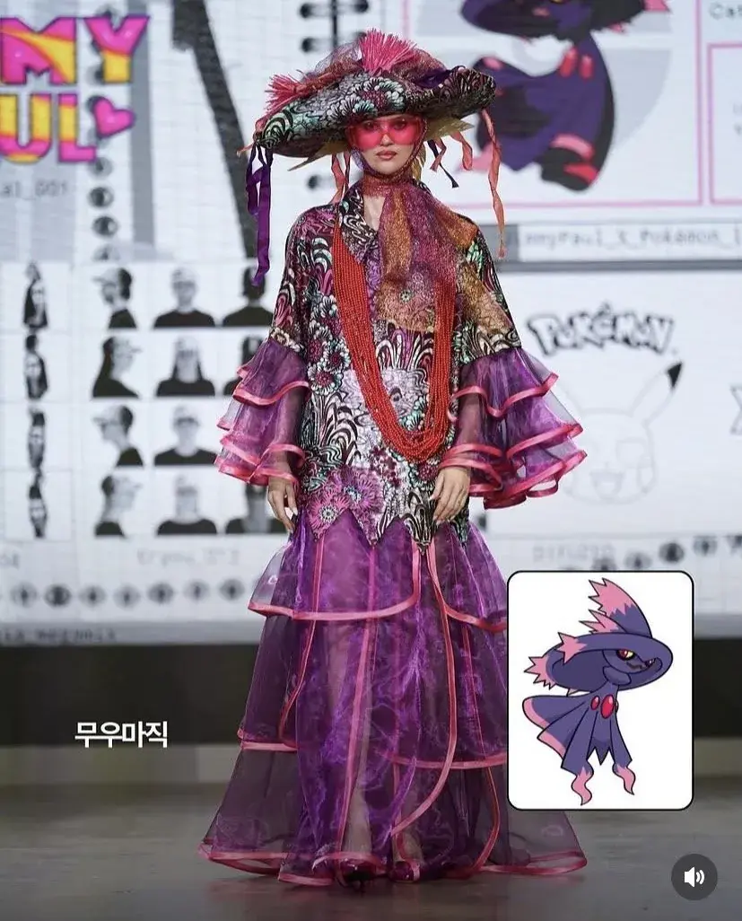 2026 런던패션위크와 콜라보한 포켓몬 | mbong.kr 엠봉