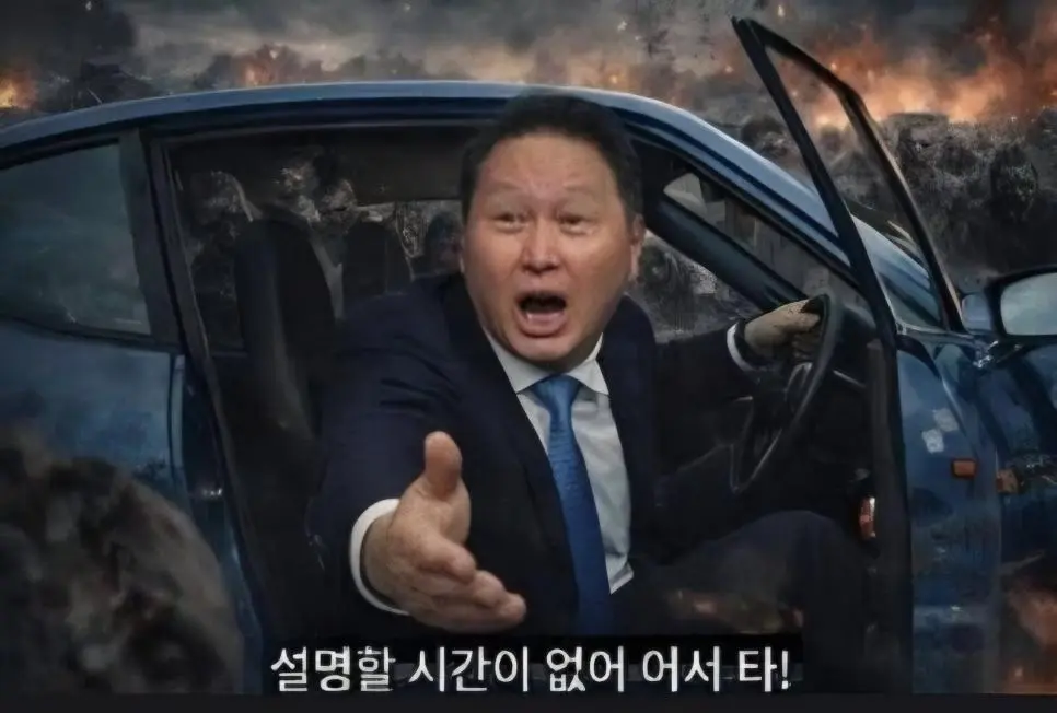 설명할 시간없어 밈 결말 | mbong.kr 엠봉