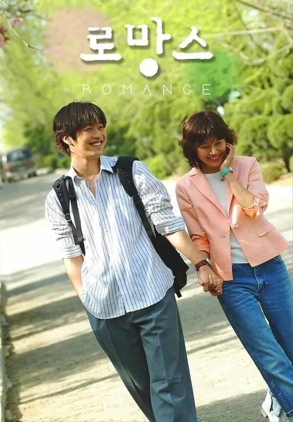 24년만이라는 김하늘 - 김재원 투샷 ㄷㄷ..jpg | mbong.kr 엠봉