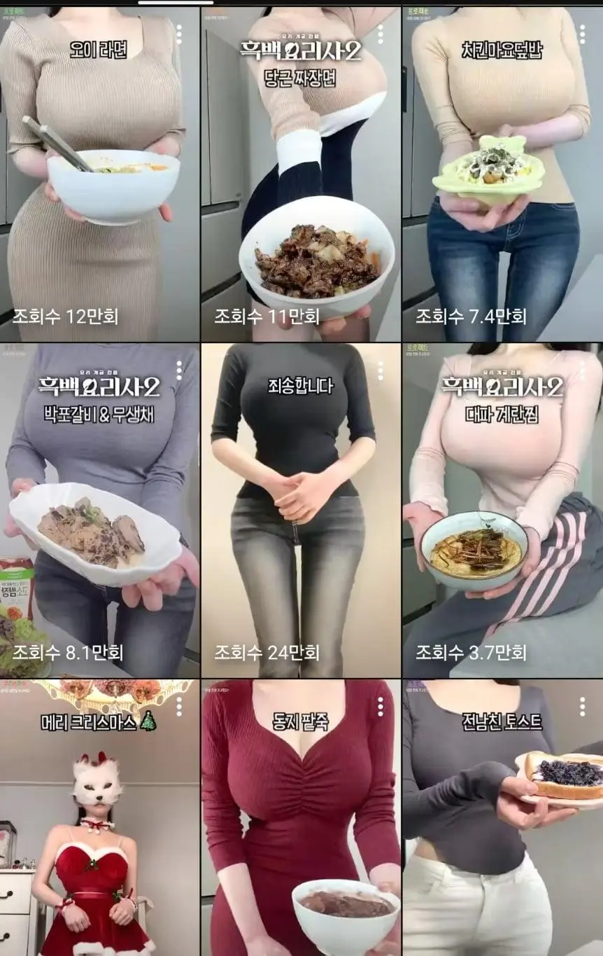 여자가 안벗어도 유튜브에서 성공하는 법 | mbong.kr 엠봉