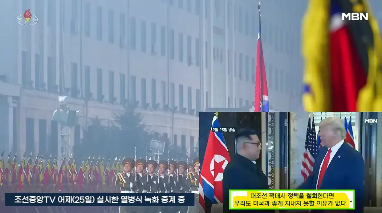 눈치 존나 빠른 북한.jpg | mbong.kr 엠봉