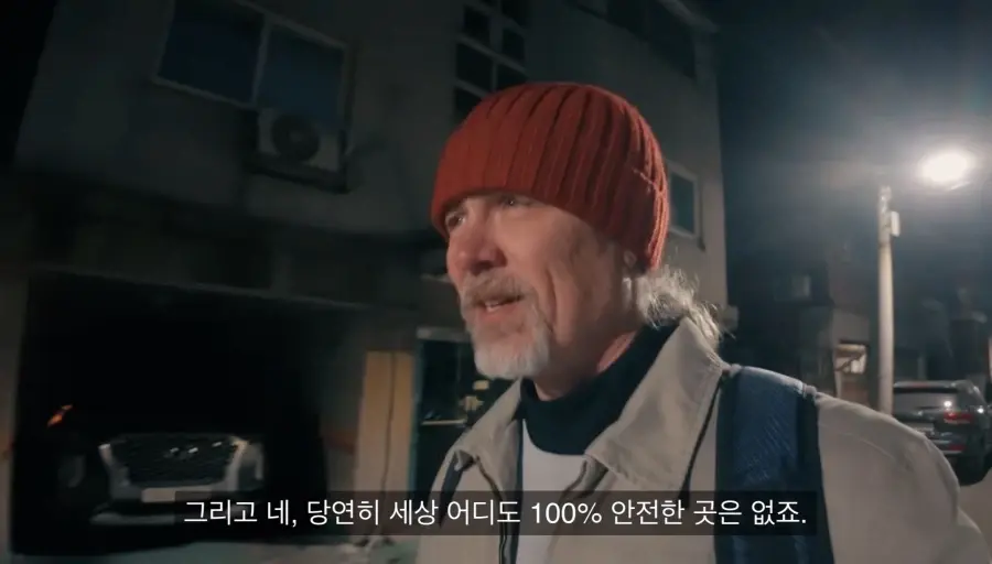 서울 새벽 거리를 정확하게 분석하는 외국인 | mbong.kr 엠봉