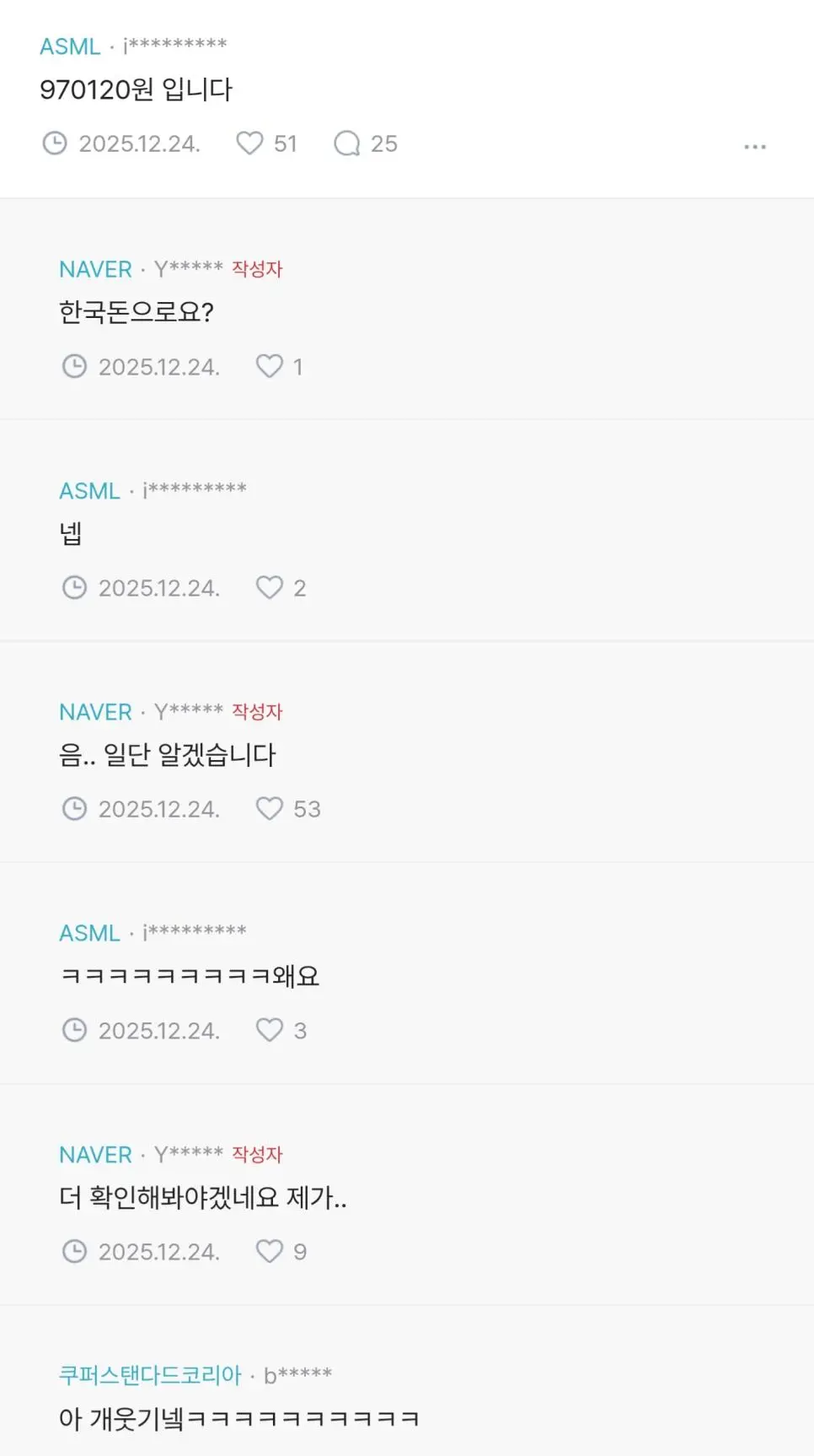 이제 미국 주식 처음 시작하는데 질문좀요... | mbong.kr 엠봉