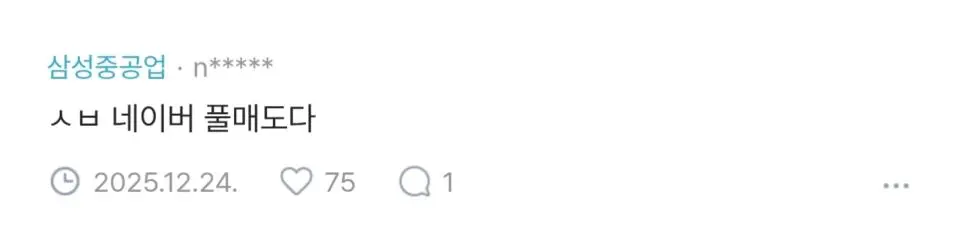 이제 미국 주식 처음 시작하는데 질문좀요... | mbong.kr 엠봉