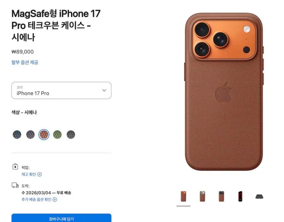 갤럭시 액세서리 가격 근황 | mbong.kr 엠봉