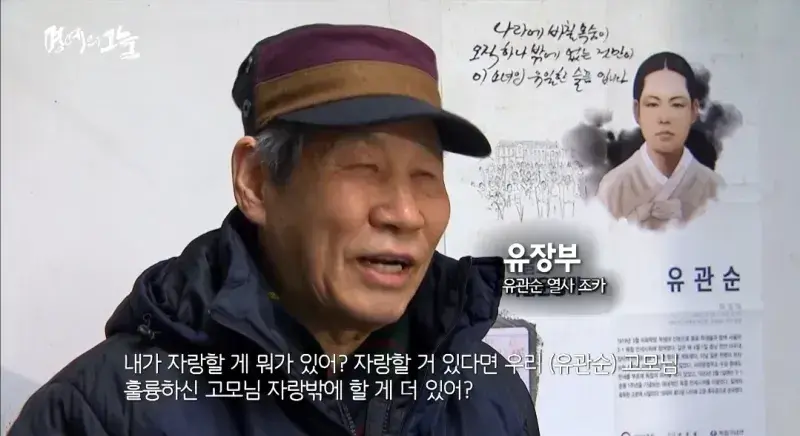 유명한 고모 자랑하는 사람.jpg | mbong.kr 엠봉