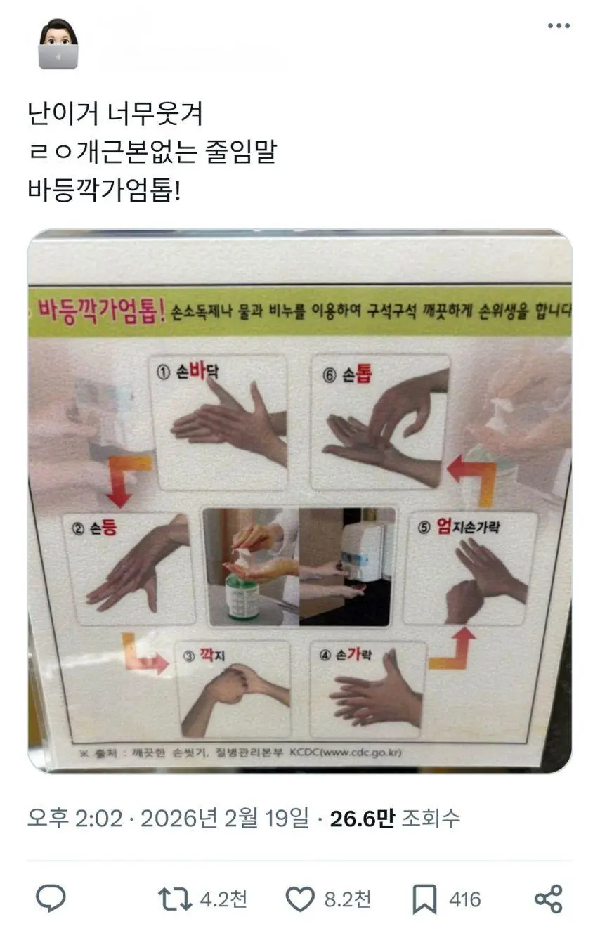 근본없는 줄임말.jpg | mbong.kr 엠봉