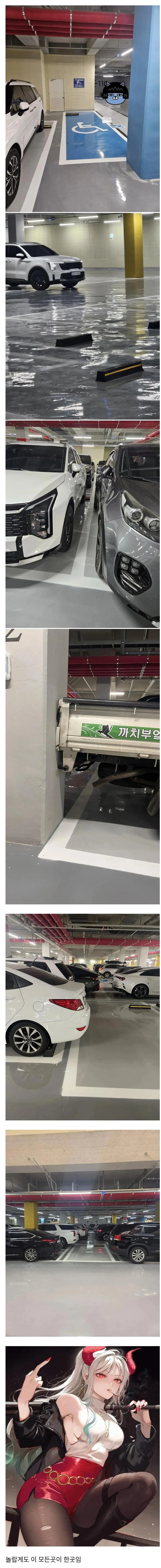 신축아파트 주차장 수준 | mbong.kr 엠봉