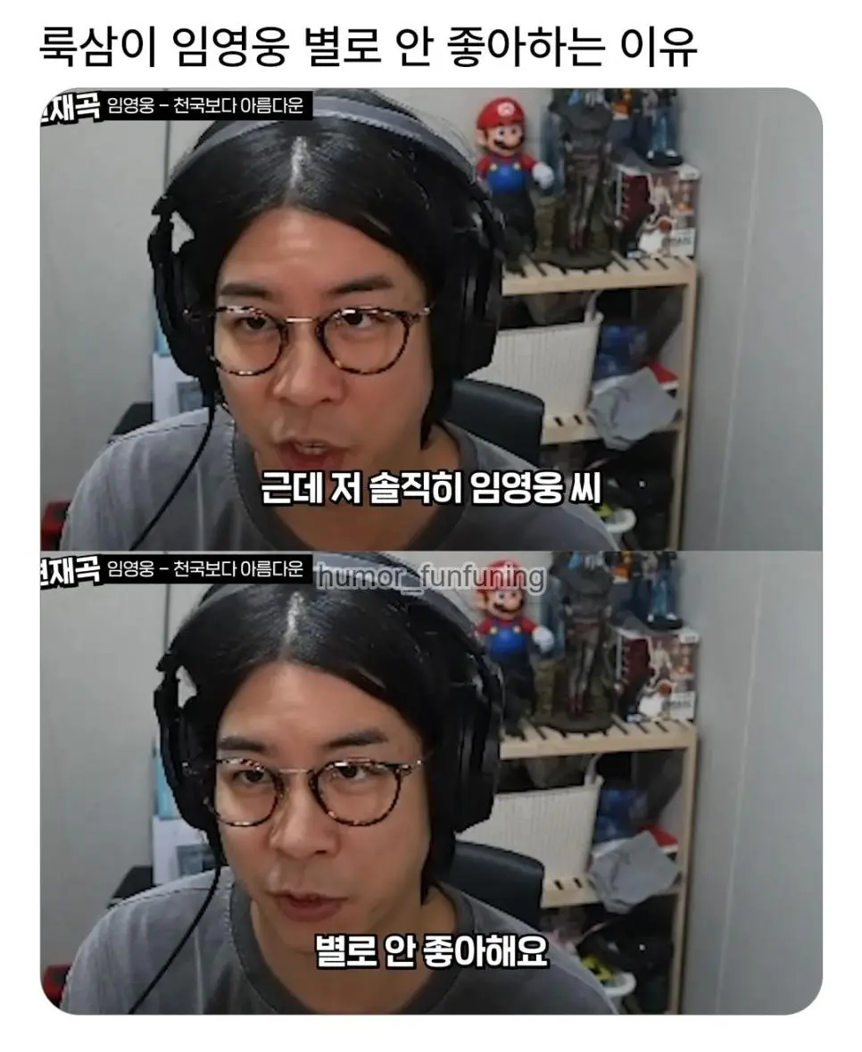 임영웅 별로 안좋아하는 이유.jpg | mbong.kr 엠봉