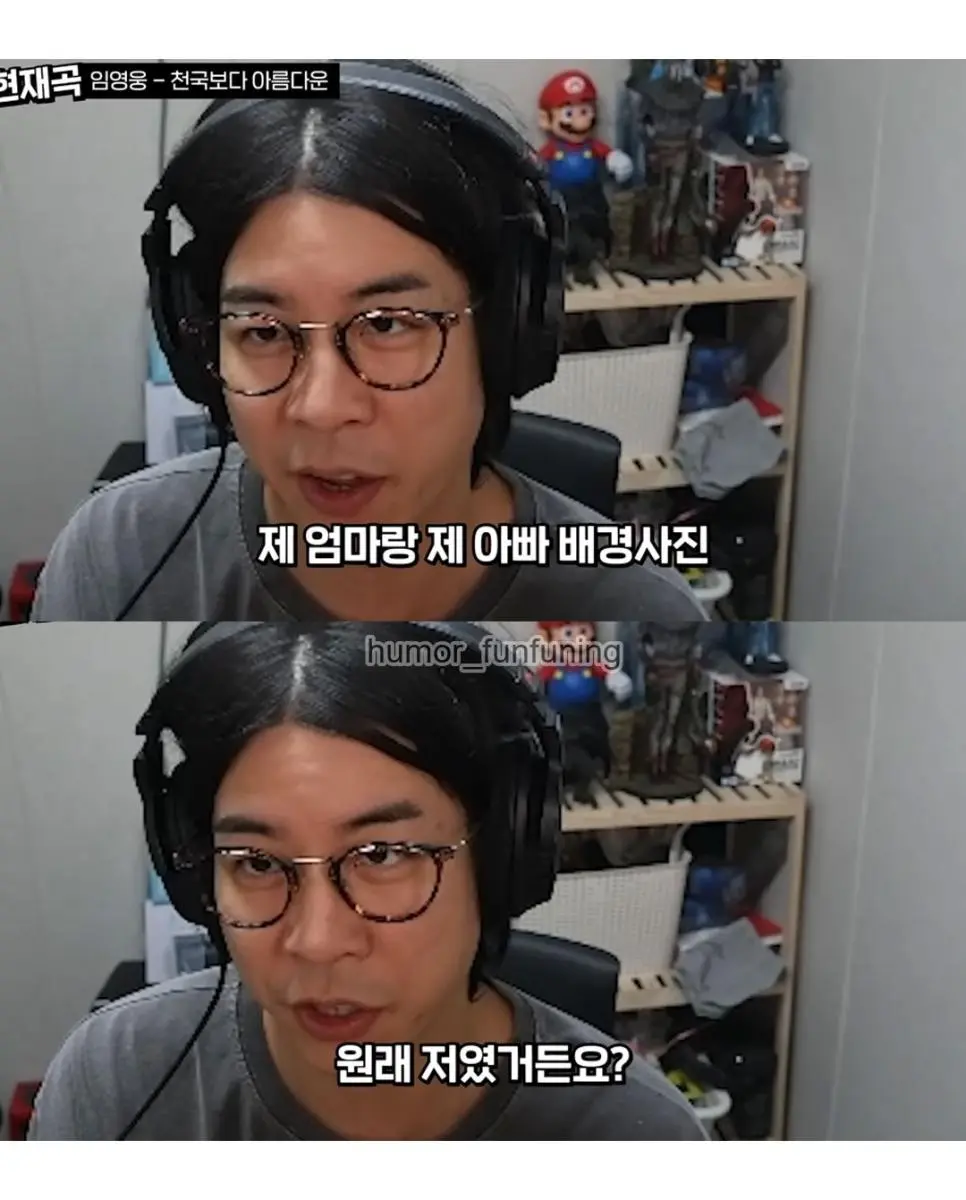 임영웅 별로 안좋아하는 이유.jpg | mbong.kr 엠봉