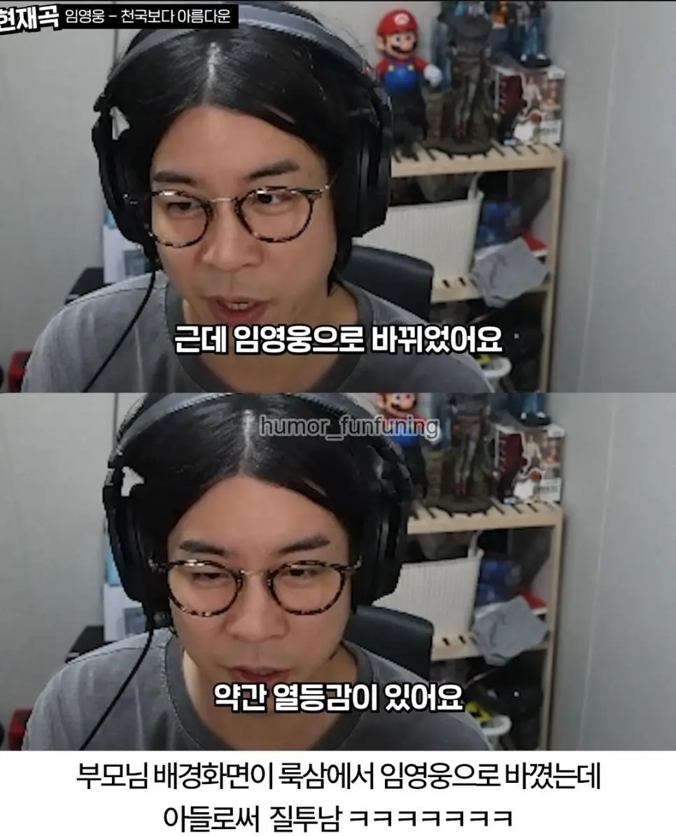 임영웅 별로 안좋아하는 이유.jpg | mbong.kr 엠봉