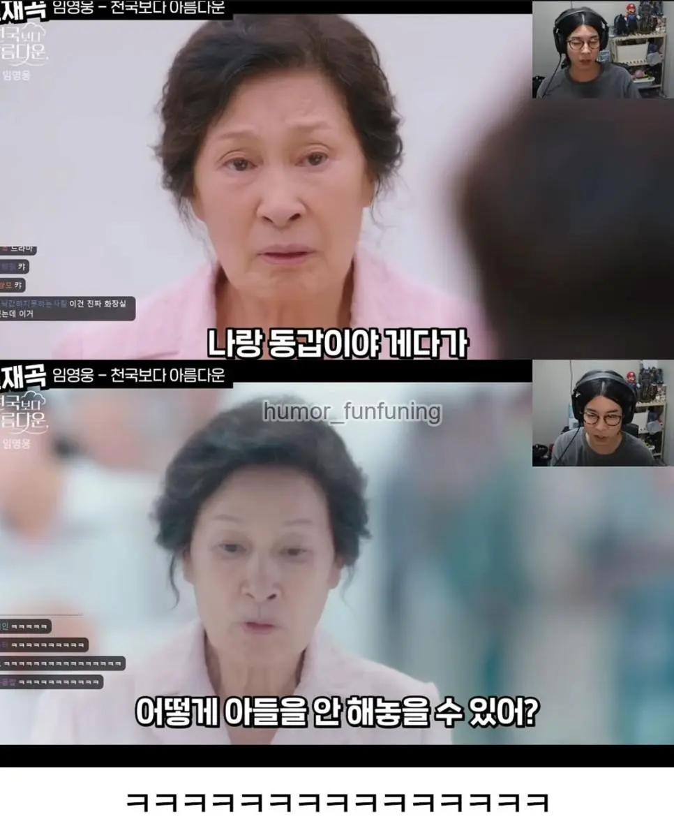 임영웅 별로 안좋아하는 이유.jpg | mbong.kr 엠봉