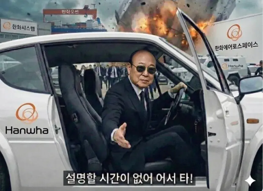 오늘자 “설명할 시간이 없어 어서 타” | mbong.kr 엠봉