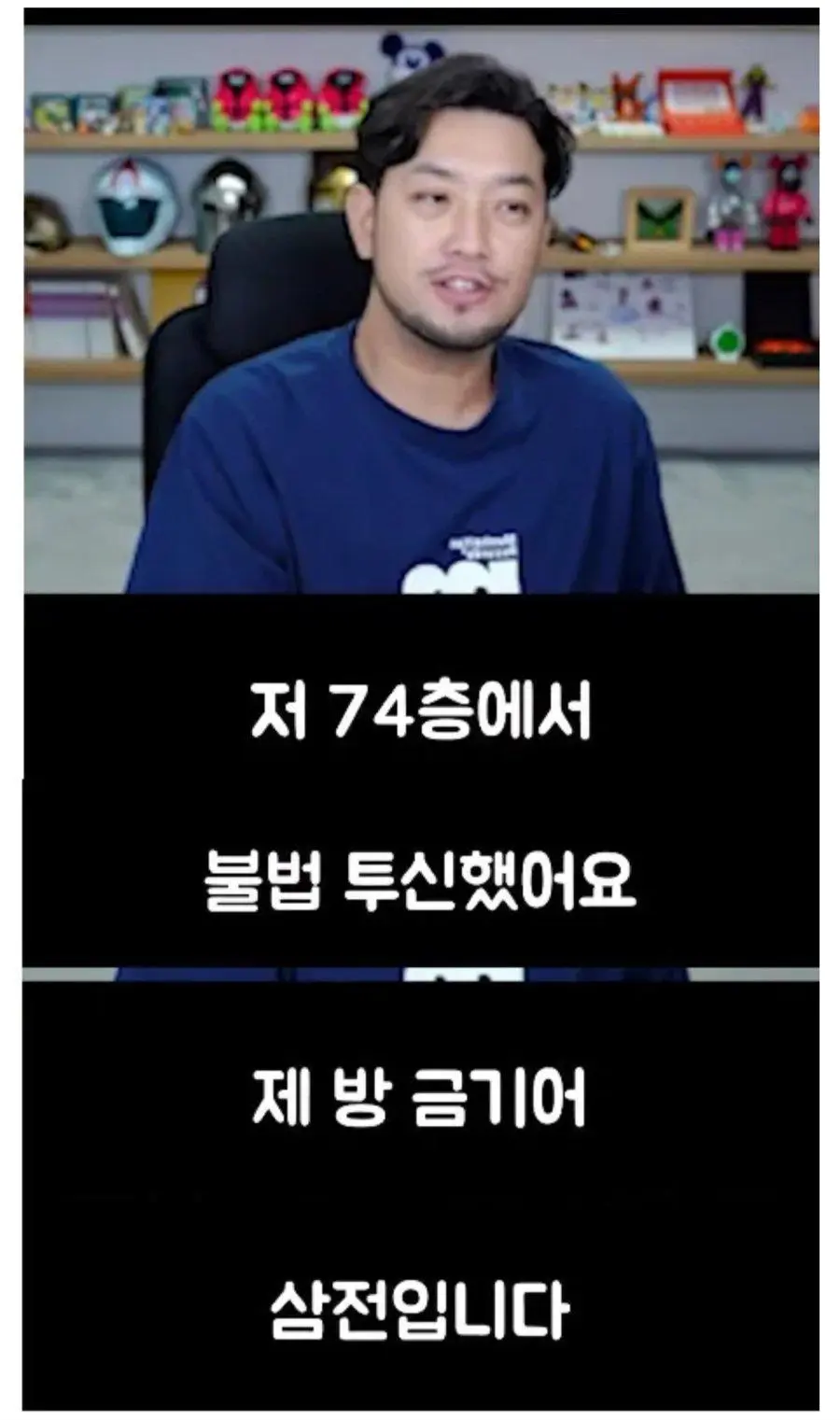 삼성전자 7만원에 팔고 21만원에 들어간사람.jpg | mbong.kr 엠봉