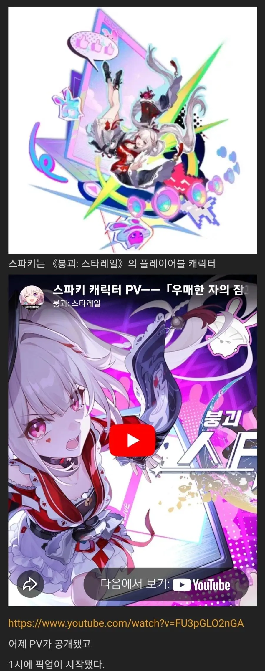 나무위키 실검 등록사유 레전드 | mbong.kr 엠봉