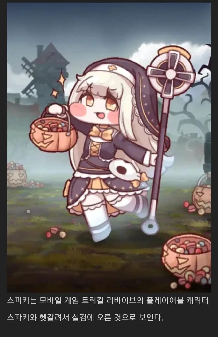 나무위키 실검 등록사유 레전드 | mbong.kr 엠봉