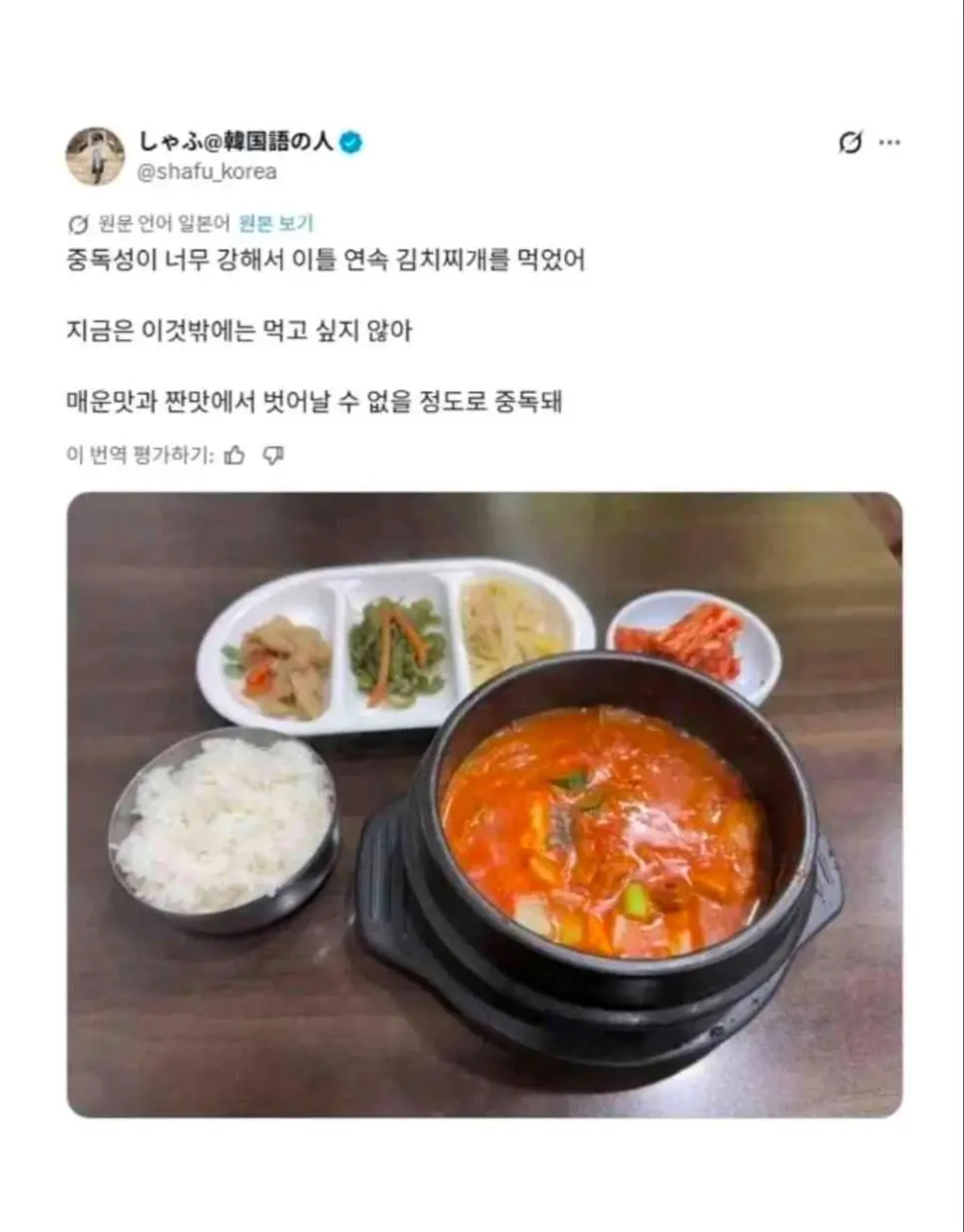 한국 맛집 고르는 방법 알려주는 일본인.jpg | mbong.kr 엠봉