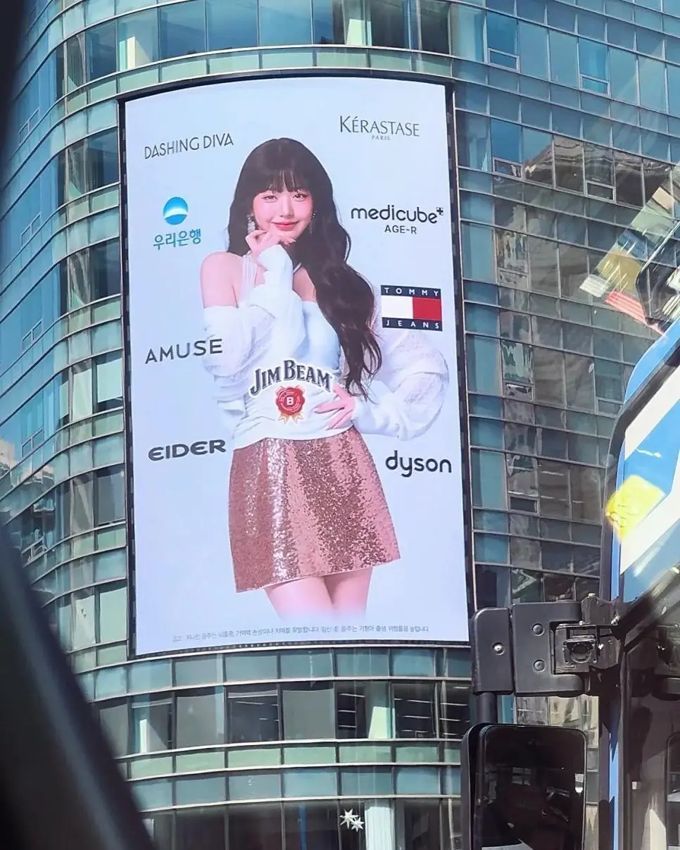 광고주 대통합을 만든 장원영 | mbong.kr 엠봉