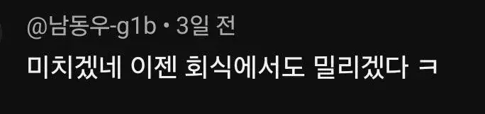 누가봐도 한국 로봇 | mbong.kr 엠봉