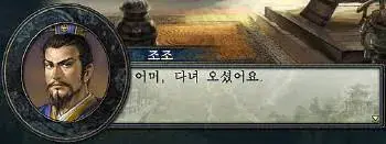 삼국지10이 명작인 이유.jpg | mbong.kr 엠봉