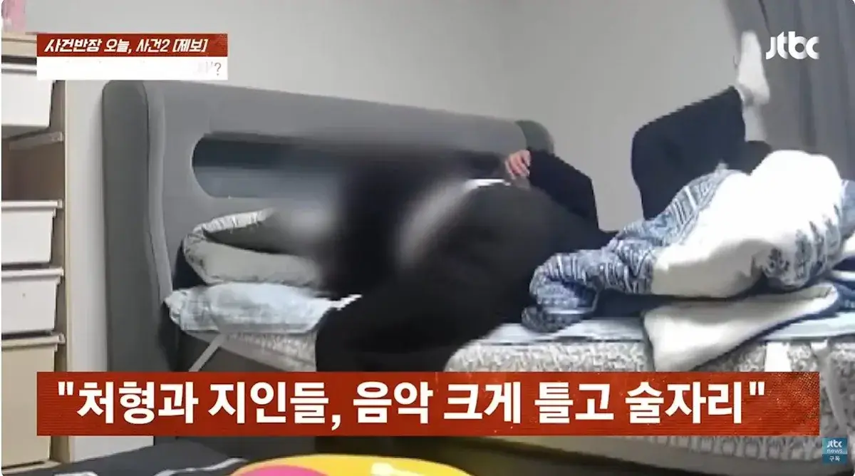 여동생 부부 여행 간 사이 빈집에서 술파티 벌인 처형 | mbong.kr 엠봉