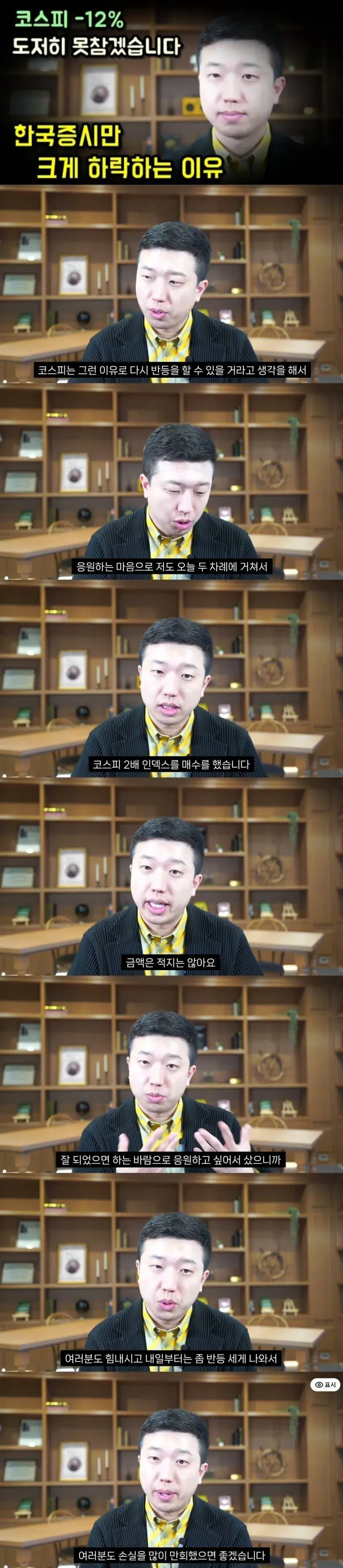 오피셜)주식의 신 | mbong.kr 엠봉