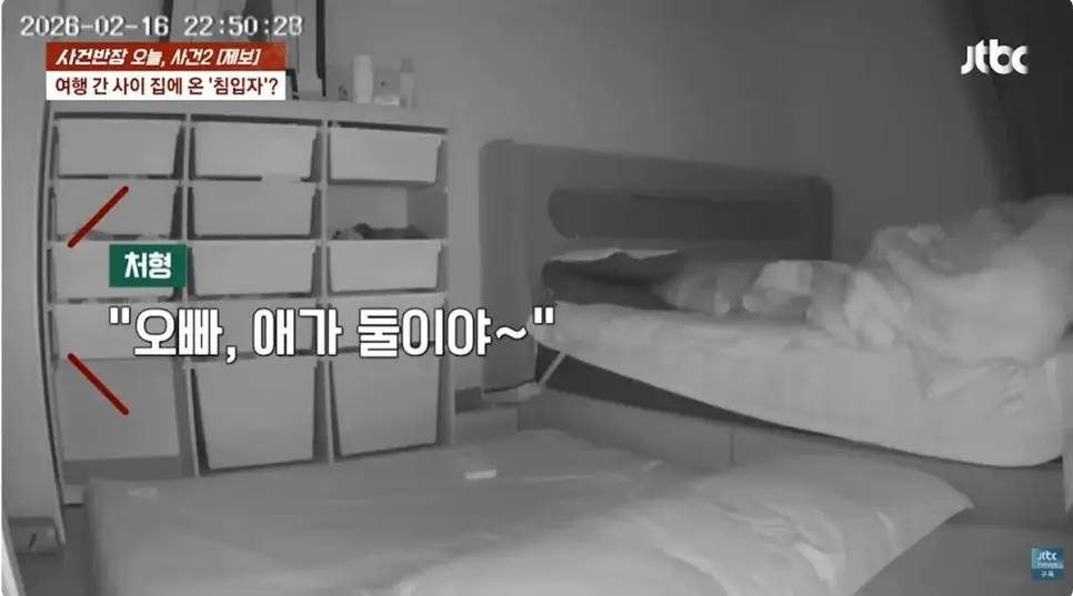 여동생 부부 여행 간 사이 빈집에서 술파티 벌인 처형 | mbong.kr 엠봉