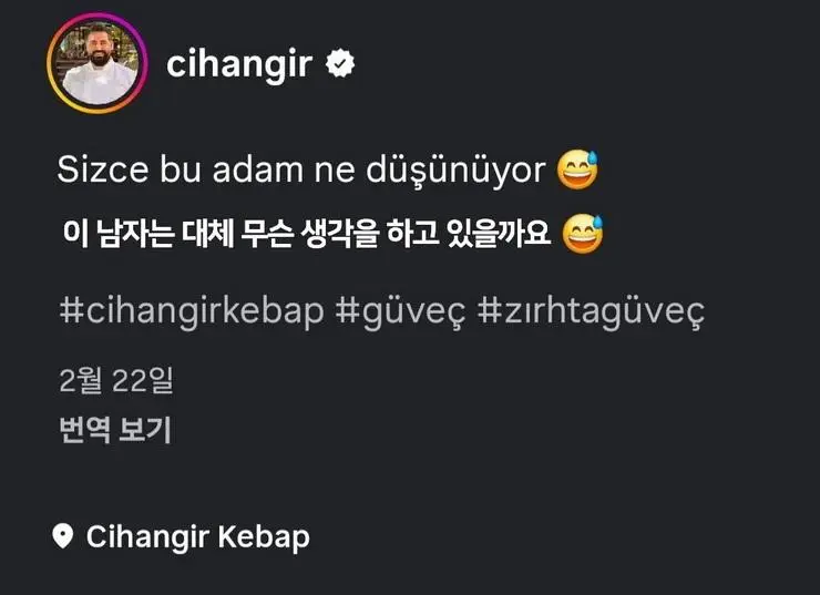 의외로 진상 손님이 출몰하지 않는 케밥집.mp4 | mbong.kr 엠봉