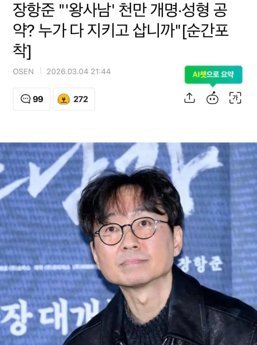 너네는 평생 네가 약속한 거 다 지키고 사냐?? | mbong.kr 엠봉