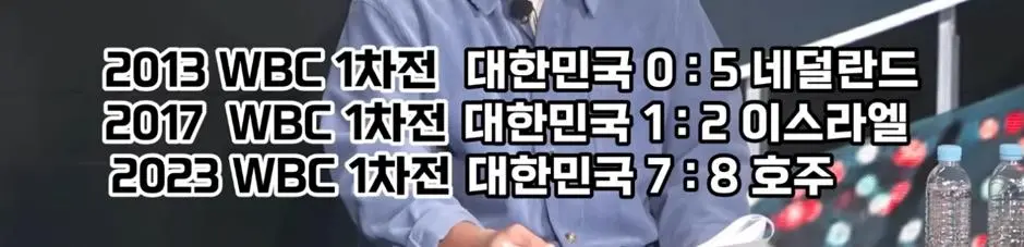 이대형이 예상한 대한민국 WBC 결과…jpg | mbong.kr 엠봉