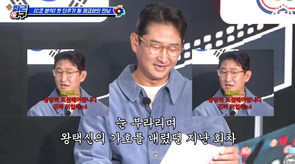 이대형이 예상한 대한민국 WBC 결과…jpg | mbong.kr 엠봉