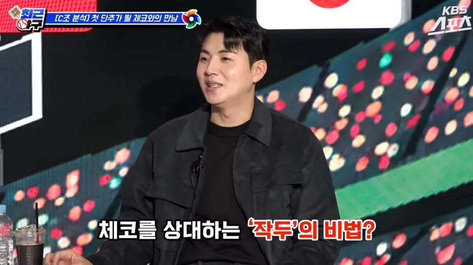 이대형이 예상한 대한민국 WBC 결과…jpg | mbong.kr 엠봉