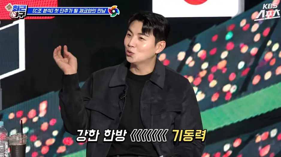 이대형이 예상한 대한민국 WBC 결과…jpg | mbong.kr 엠봉