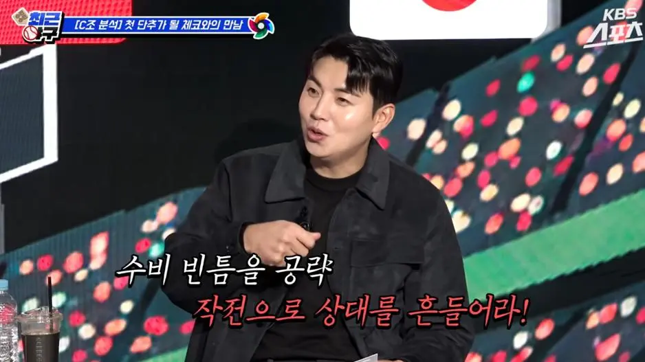이대형이 예상한 대한민국 WBC 결과…jpg | mbong.kr 엠봉
