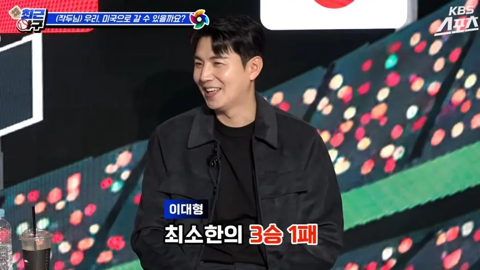 이대형이 예상한 대한민국 WBC 결과…jpg | mbong.kr 엠봉